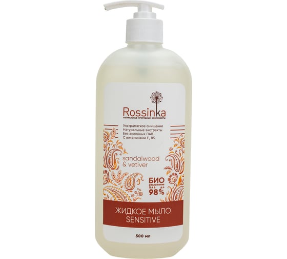 Жидкое мыло Rossinka Sensitive Sandalwood and vetiver 500 мл ROS-2005-60