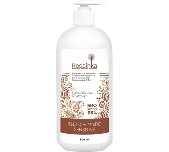 Жидкое мыло Rossinka Sensitive Sandalwood and vetiver 500 мл ROS-2005-60