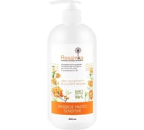 Жидкое мыло Rossinka Sensitive Sea-buckthorn and currant leaves 500 мл ROS-2005-56 26748608