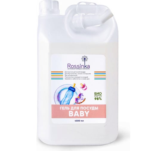 Гель для посуды, сосок, бутылочек и игрушек Rossinka Baby 4500 мл ROS-2005-05