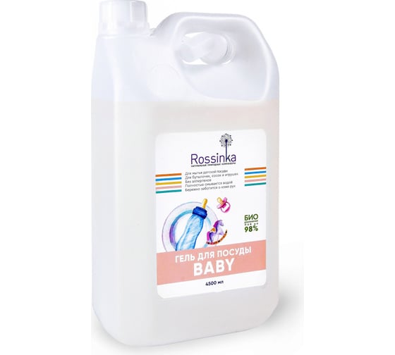 Гель для посуды, сосок, бутылочек и игрушек Rossinka Baby 4500 мл ROS-2005-05