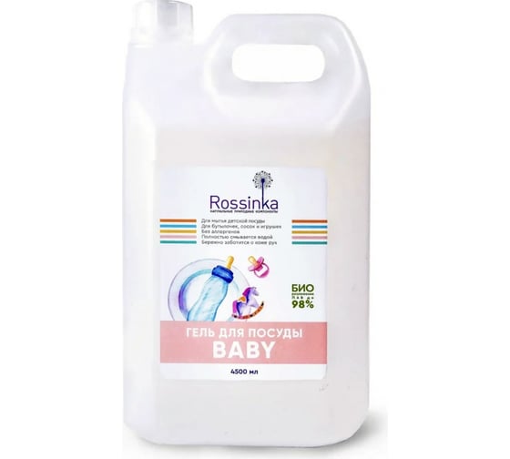 Гель для посуды, сосок, бутылочек и игрушек Rossinka Baby 4500 мл ROS-2005-05