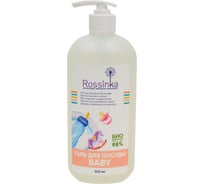 Гель для посуды, сосок, бутылочек и игрушек Rossinka Baby 500 мл ROS-2003-14 26748944