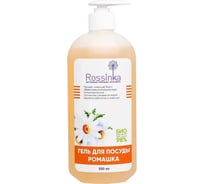 Гель для посуды Rossinka Ромашка, 500 мл ROS-2003-28