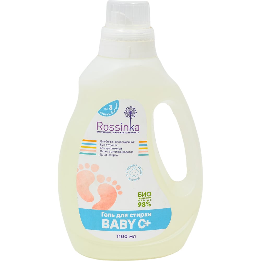 Гель для стирки Rossinka Baby 0+, 1100 мл ROS-2003-15 - выгодная цена ...