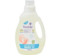 Гель для стирки Rossinka Baby 0+, 1100 мл ROS-2003-15 26748542