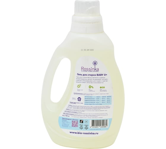 Гель для стирки Rossinka Baby 0+, 1100 мл ROS-2003-15