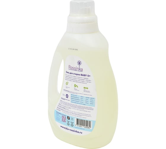 Гель для стирки Rossinka Baby 0+, 1100 мл ROS-2003-15