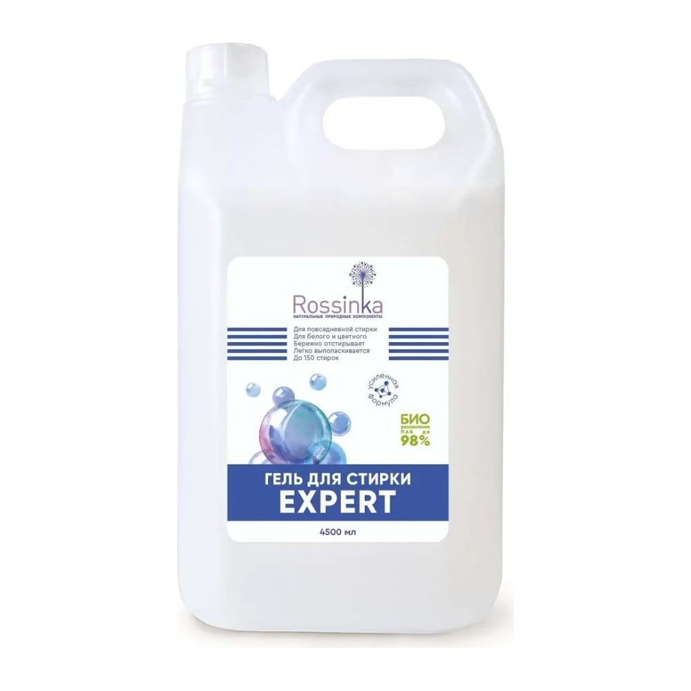 Гель для стирки Rossinka EXPERT 4500 мл ROS-2006-03 - выгодная цена ...
