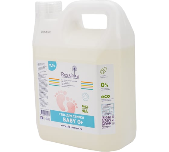 Гель для стирки Rossinka Baby 0+, 2500 мл ROS-2005-06