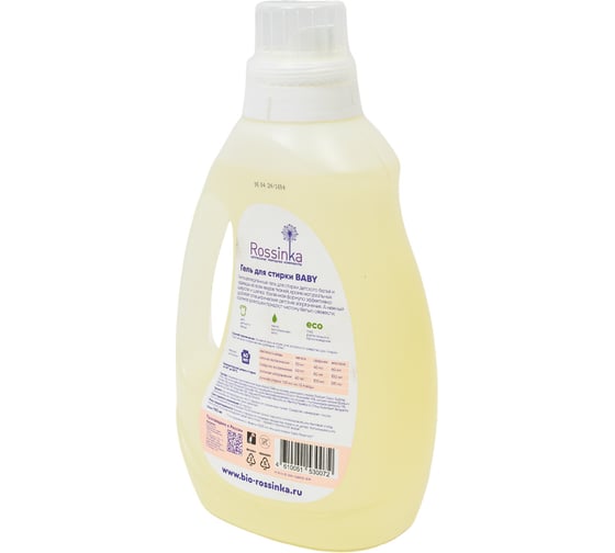 Гель для стирки Rossinka Baby, 1100 мл ROS-2004-07
