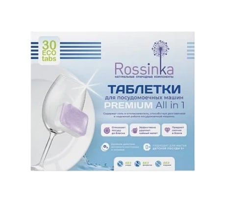 Таблетки для посудомоечных машин Rossinka 30 шт. ROS-2006-13