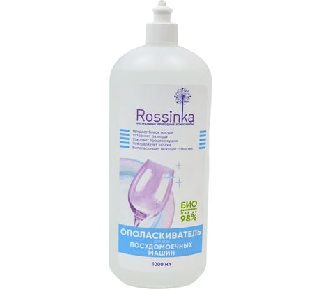 Ополаскиватель для посудомоечных машин Rossinka 1000 мл ROS-2004-06