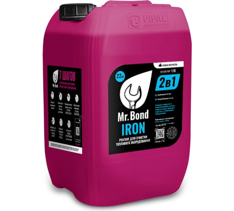 Реагент для промывки теплообменников Mr.Bond IRON MB2021010020