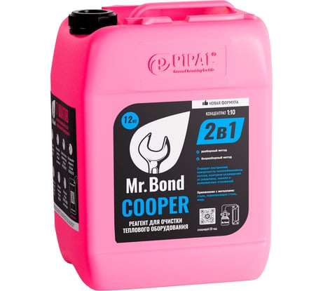 Реагент для промывки теплообменников Mr.Bond COOPER MB2021020010