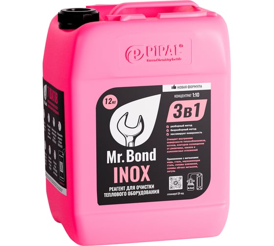 Реагент для промывки теплообменников Mr.Bond INOX MB2021030010