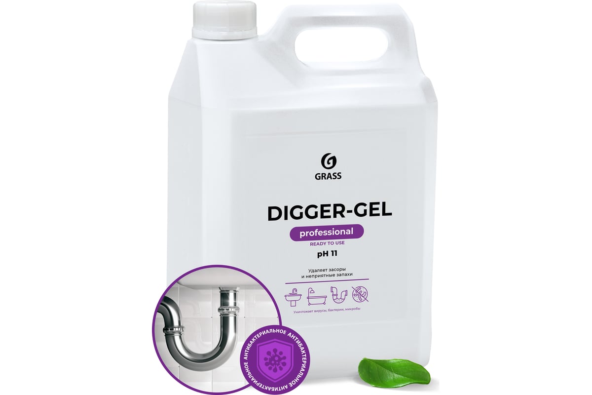 Средство гель для прочистки канализации труб и унитаза от засоров GRASS  DIGGER GEL 5кг 125206 - выгодная цена, отзывы, характеристики, 1 видео,  фото - купить в Москве и РФ