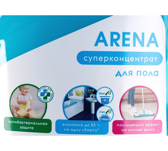 Средство для пола с полирующим эффектом GRASS ARENA водная лилия 1л 125184