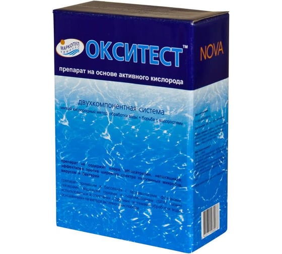 Окситест нова Markopool ХИМ07