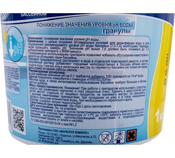 Экви-минус Markopool ХИМ09