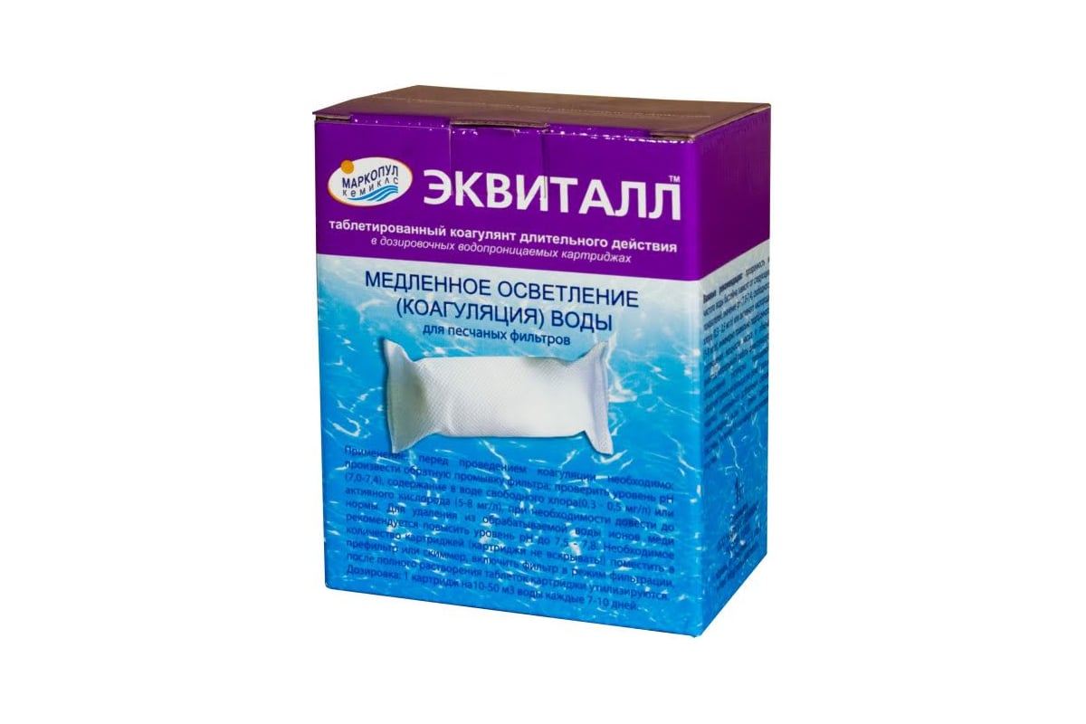 Таблетки для очистки бассейна. Эквиталл markopool хим05. Эквитал для бассейна. Коагулянт для бассейна. Коагулянт в таблетках для бассейна.