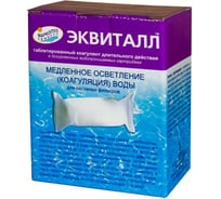 Эквиталл Markopool ХИМ05