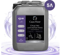 Средство для мытья пола NovelGuard ng caus floor, 5л NG217 5л