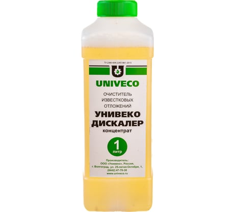 Очиститель известковых отложений УНИВЕКО ДИСКАЛЕР концентрат 1 л 4620002840457