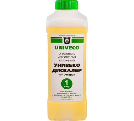 Очиститель известковых отложений УНИВЕКО ДИСКАЛЕР концентрат 1 л 4620002840457 1