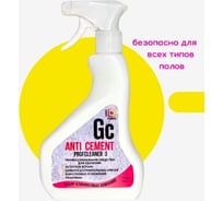 Кислотное моющее средство GENOVACHEMICAL PROFCLEANER 3 ANTICEMENT для удаления остатков бетона, цемента и строительных смесей, известковых отложений, ржавчины, спрей, 500 мл 731531322