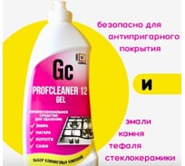 Профессиональное чистящее средство для кухни GENOVACHEMICAL Profcleaner 12 GEL, 500 мл, серия Малиновый закат 73151240122