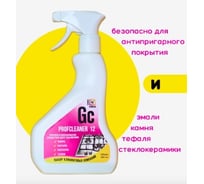 Профессиональное чистящее средство для кухни GENOVACHEMICAL Profcleaner 12 спрей, 500 мл, серия Малиновый закат 73151281122