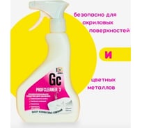 Профессиональное чистящее средство для ванны GENOVACHEMICAL Profcleaner 3 спрей, 500 мл, серия Малиновый закат 731530122
