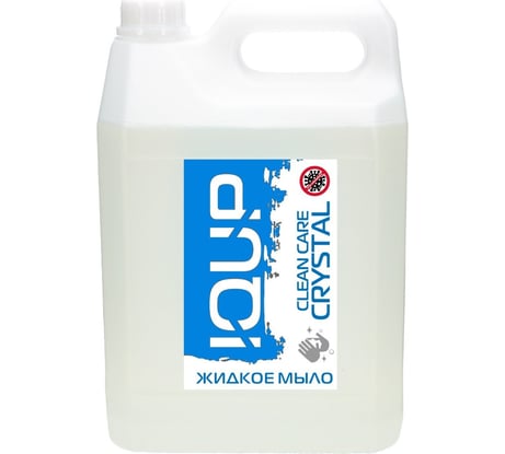 Жидкое мыло IQUP сrystal, 5 л, упаковка канистра пнд 800732
