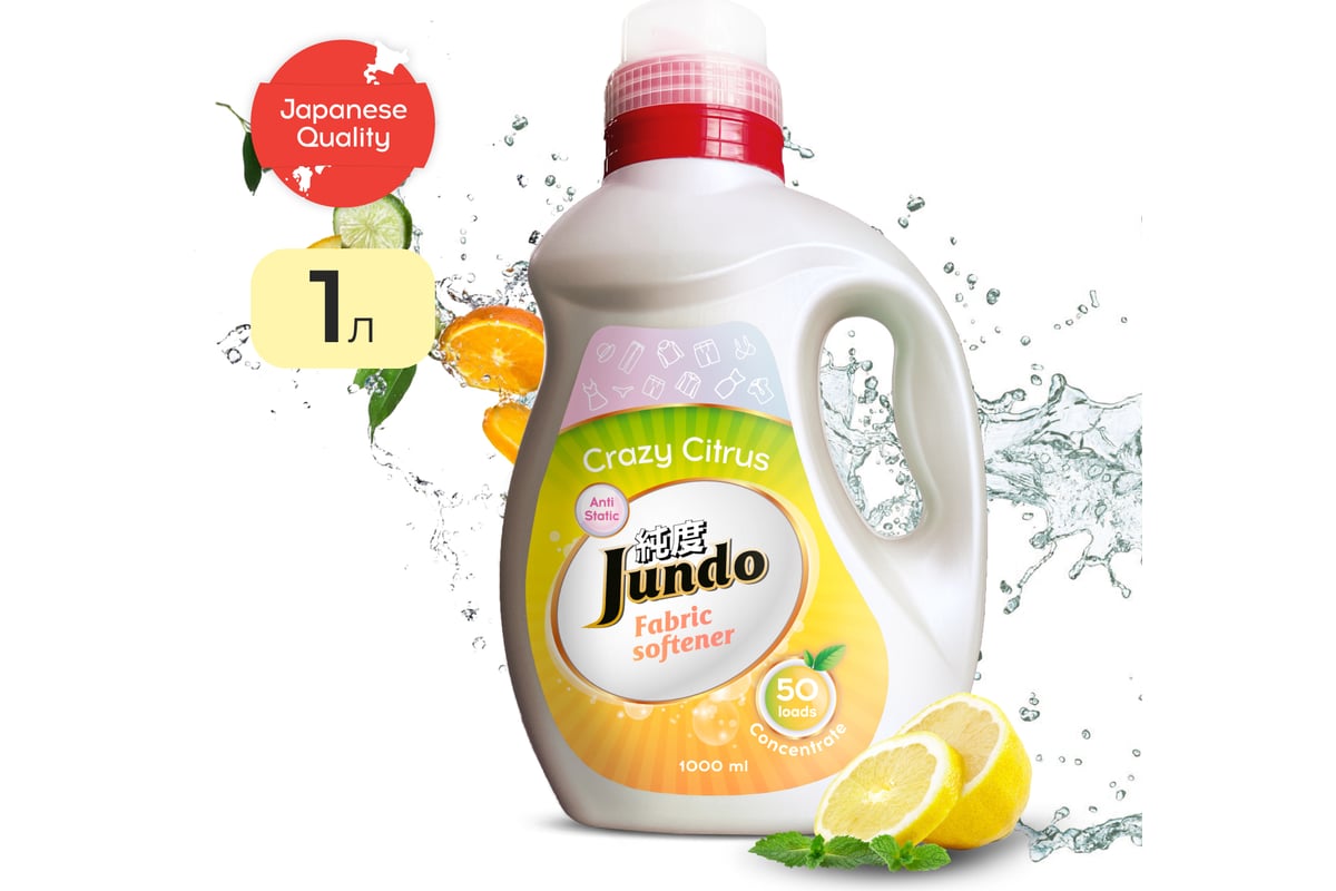 Кондиционер для стирки белья Jundo "Crazy Citrus" 1 л 4903720021835 ...