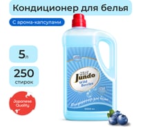 Кондиционер-ополаскиватель для белья Jundo Премиум с ароматом Ягод 5 л, концентрированный 250 стирок 4903720021590