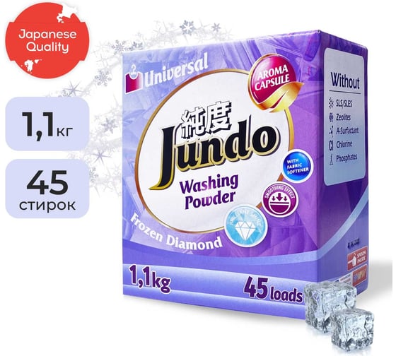 Стиральный порошок Jundo «Frozen Diamond», универсальный, 1.1 кг 4903720021156