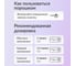 Стиральный порошок Jundo Премиум Универсальный, 1,1 кг 4903720021156 6