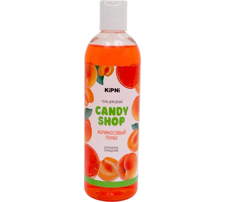Гель для душа KIPNI «CANDY SHOP» (женские ароматы) "Абрикосовый пунш", 0,375 л. с крышкой диск-топ 4620219470768