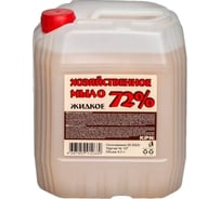 Хозяйственное жидкое мыло KIPNI канистра, 4.5 л 11608730