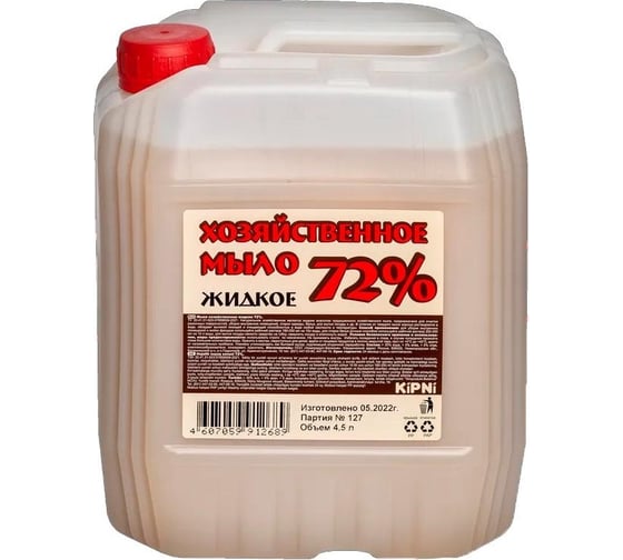 Хозяйственное жидкое мыло KIPNI канистра, 4.5 л 11608730