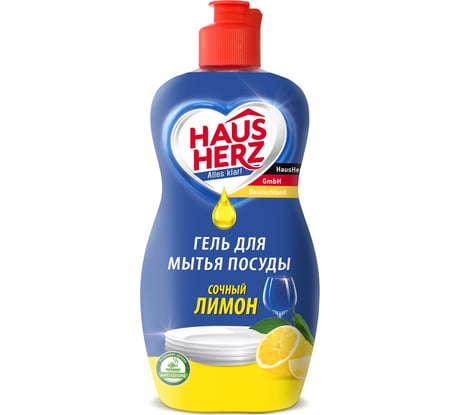 Гель для мытья посуды HausHerz Сочный лимон, 450 мл 802703
