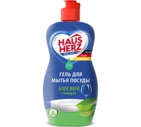 Гель для мытья посуды HausHerz Глицерин + алоэ вера, 450 мл 802704