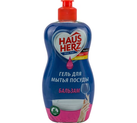 Средство для мытья посуды HausHerz бальзам, 450 мл 802702
