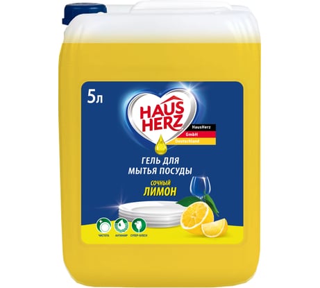 Средство для мытья посуды HausHerz Сочный лимон, 5 л 802726