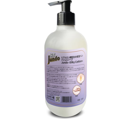 Гель-мыло Jundo Silky cotton 0.5 л 4903720020357