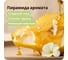 Гель-мыло Jundo Премиум Медовая груша 0,5 л 4903720020302 4
