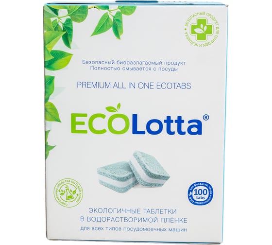 Таблетки для посудомоечных машин ECO LOTTA all-in-1 100 таблеток + очиститель 1 шт Ld15100a