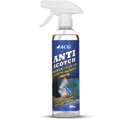 Очиститель следов скотча ACG 500 мл ANTISCOTCH 1020107