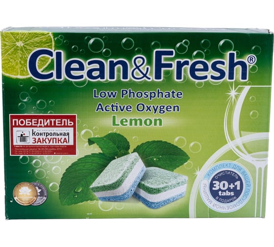 Таблетки для посудомоечных машин Clean&Fresh all in 1, 30 таблеток+очиститель 1 шт Cd1330 1